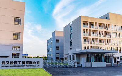 公司