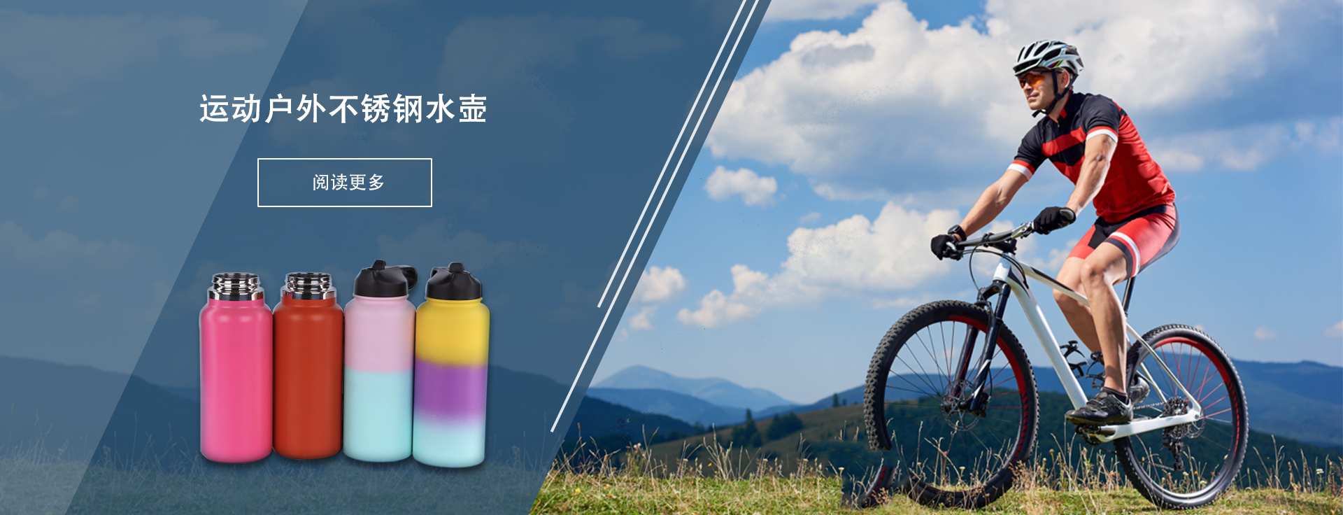 运动户外不锈钢水壶